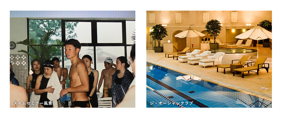 スイムセミナーキャッチ